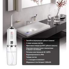 Іригатор AHealth SDI 2 white (AHSDI2W)