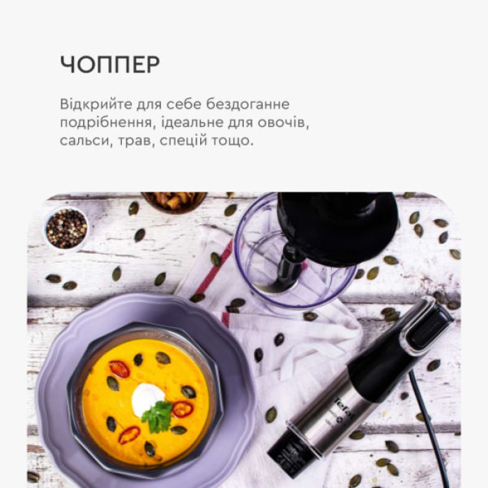 Блендер Tefal HB95LD38