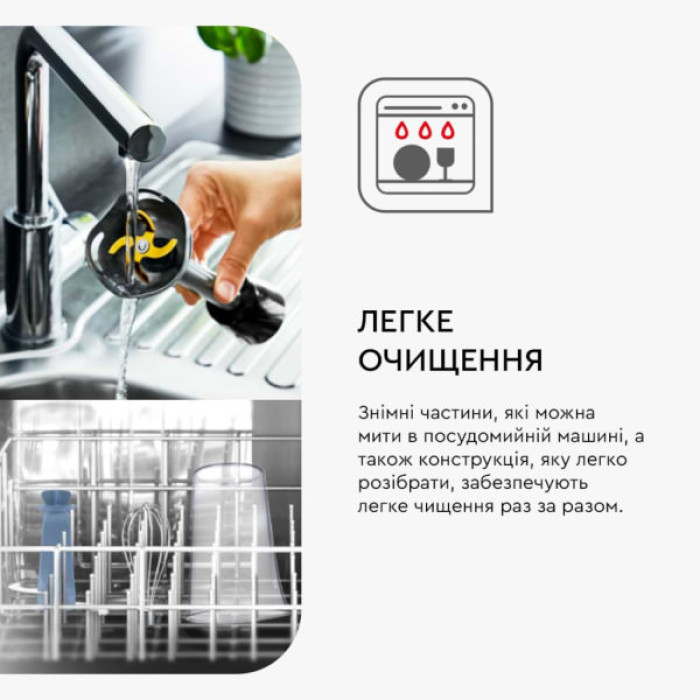 Блендер Tefal HB95LD38