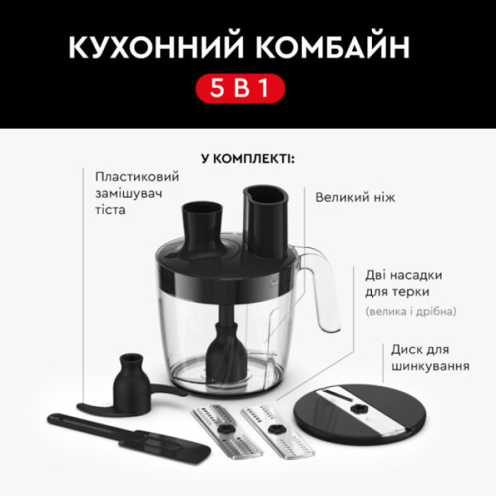 Блендер Tefal HB95LD38