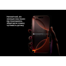 Скло захисне iLera DeLuxe Incognito iPhone 16 Pro (ILINDL16PR)