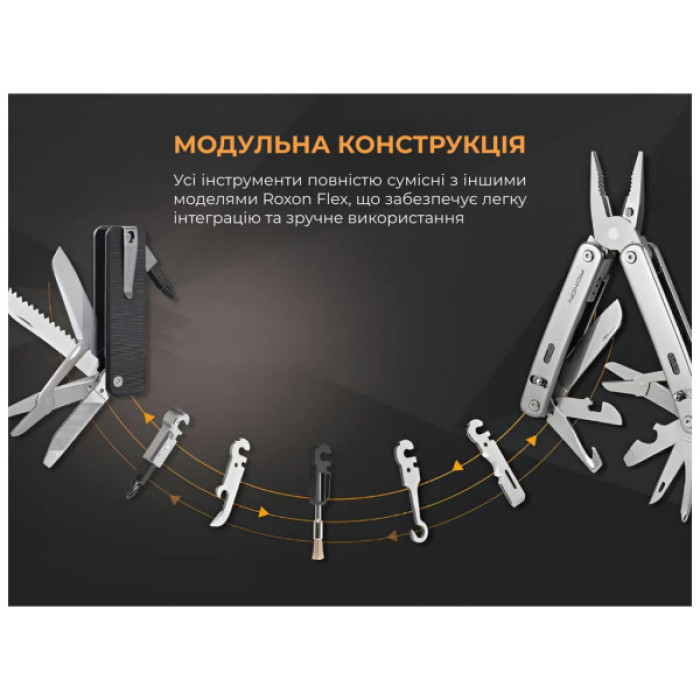 Мультитул Roxon Mini Flex Companion S504G (S504G)