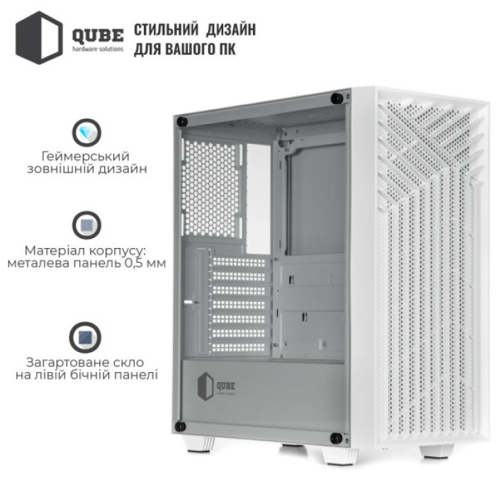 Корпус для ПК Qube GERYON White (QBGERYON_FWNU3)