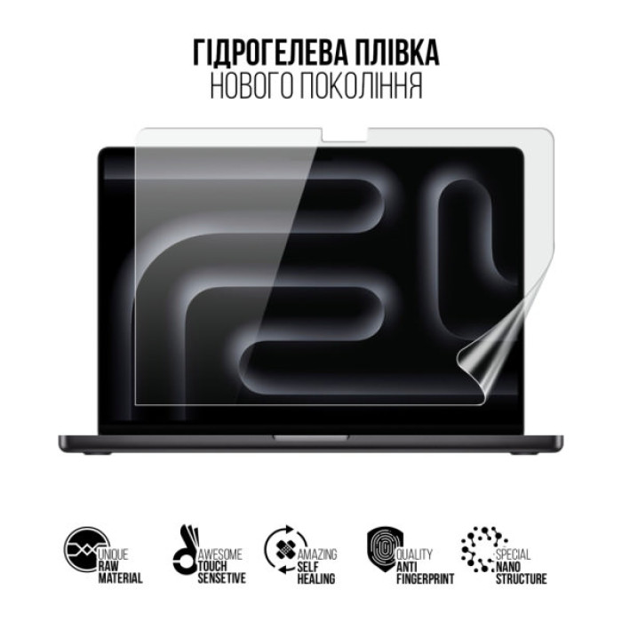 Плівка захисна Armorstandart MacBook Pro 14 M4 Max 2024 A3185 (ARM83278)