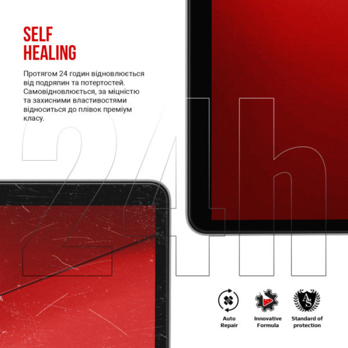 Плівка захисна Armorstandart MacBook Pro 14 M4 Max 2024 A3185 (ARM83278)