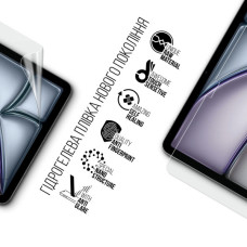 Плівка захисна Armorstandart Matte Apple iPad Air 11 2024 (ARM74648)