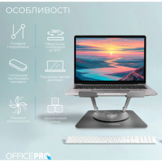 Підставка до ноутбука OfficePro LS799G Aluminum alloy Gray (LS799G)