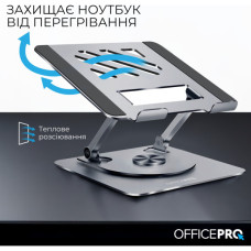 Підставка до ноутбука OfficePro LS799G Aluminum alloy Gray (LS799G)