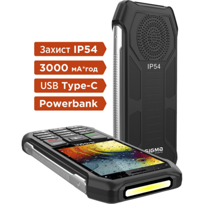 Мобільний телефон Sigma X-style 323 RAIN Black (4827798885710)