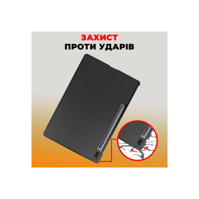 Чохол до планшета AirOn Premium Samsung Galaxy Tab S9 Plus/S9 FE Plus 12.4'' 2023 + Film black (4822352781109)