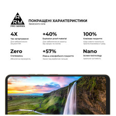 Скло захисне Armorstandart Pro ZTE Nubia Music Black (ARM78904)