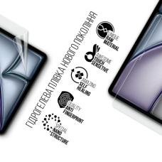 Плівка захисна Armorstandart hydrogel Apple iPad Air 13 2026 (ARM91333)
