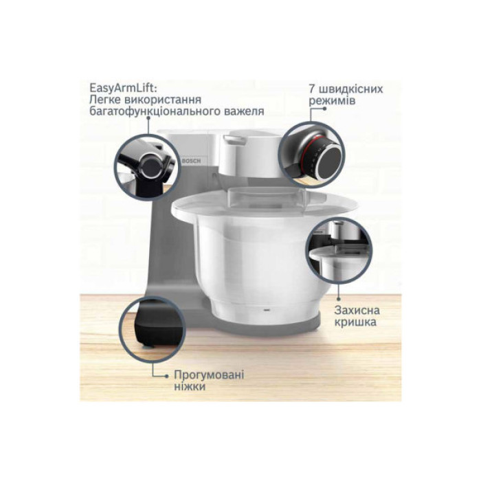 Кухонний комбайн Bosch MUMS2VM40