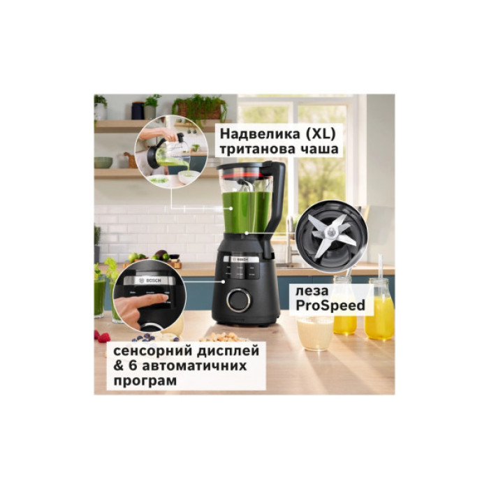 Блендер Bosch MMB6652B