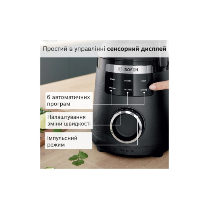 Блендер Bosch MMB6652B