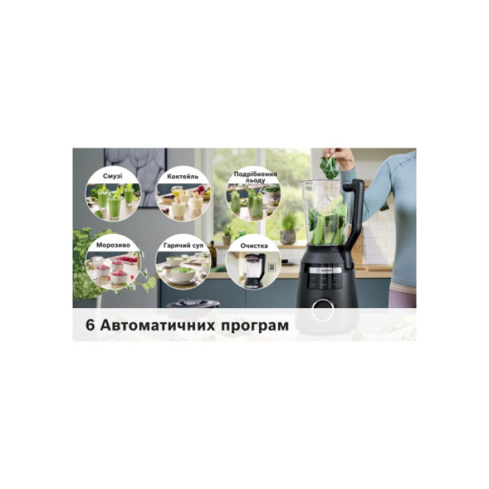 Блендер Bosch MMB6652B