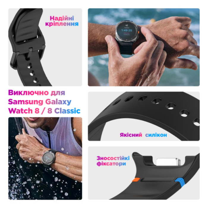 Ремінець до смарт-годинника Armorstandart Samsung Galaxy Watch 8 / 8 Classic (20x113 mm) Dark Grey (ARM86861)