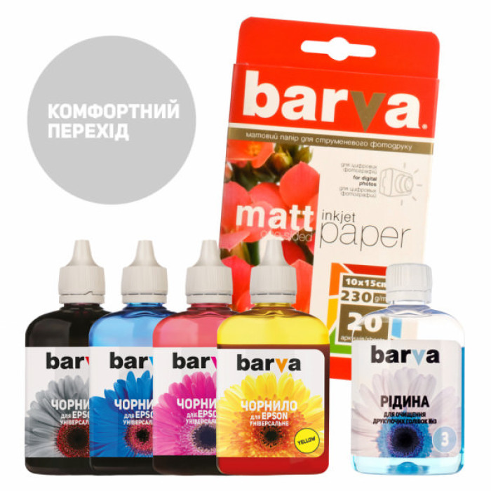 Чорнило Barva Epson universal 1, water-soluble, 4х90г, 10х15 20арк, чист.рідина 90г (EU1-CMP)