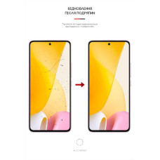 Плівка захисна Armorstandart Xiaomi 12 Lite (ARM62883)