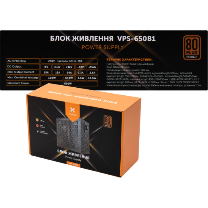 Блок живлення Vinga 650W (VPS-650B1W)