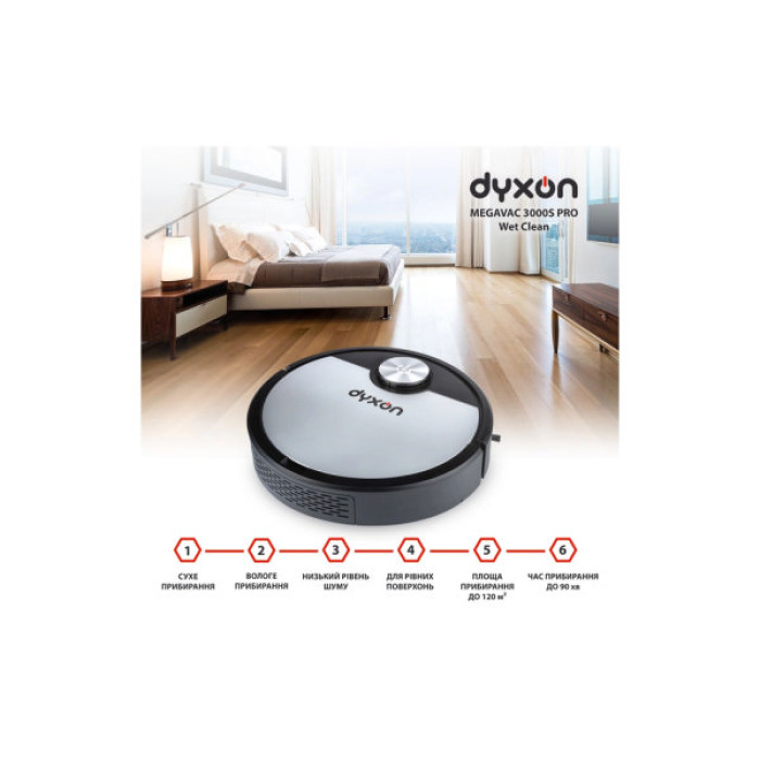 Пилосос DYXON MEGAVAC 3000S PRO Wet Clean (DXNVCMGVC3000SBSL)