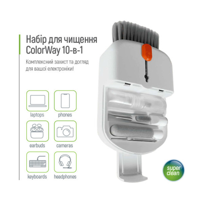 Універсальний чистячий набір ColorWay Cleaning Kit, Multifunctional, 10 in 1 (CW-1111)