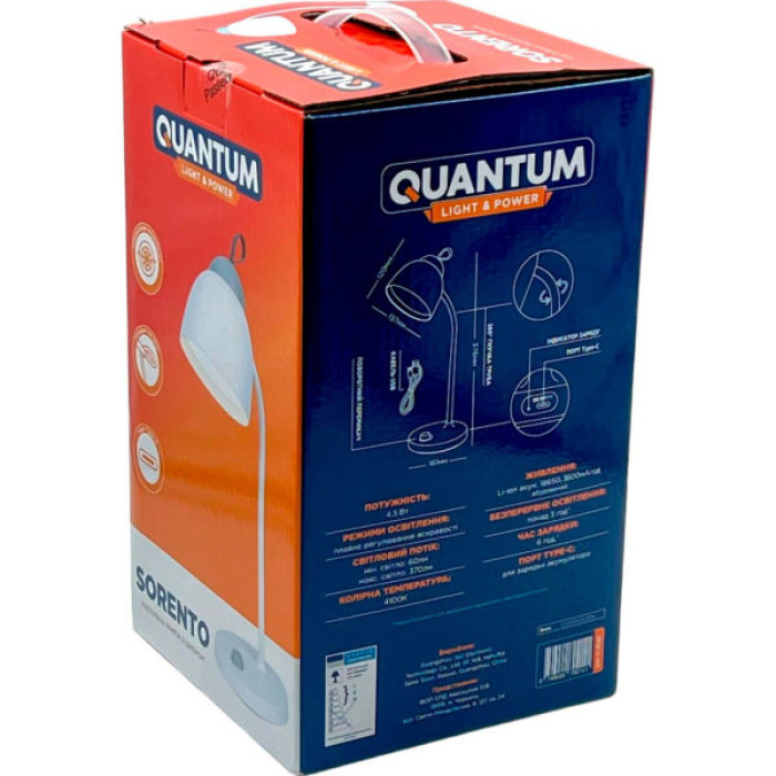 Настільна лампа Quantum SORENTO LED з USB (QM-TL1020)