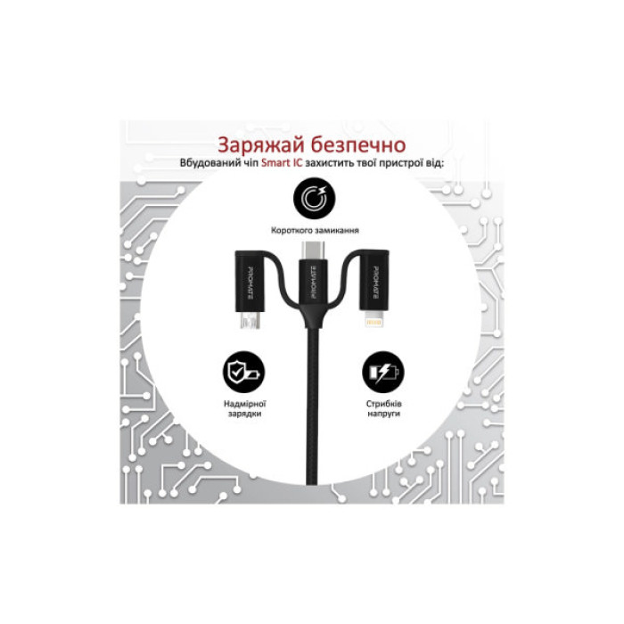 Дата кабель USB 2.0 AM to Lightning + Micro 5P + USB-C pentapower.black Promate (pentapower.black)