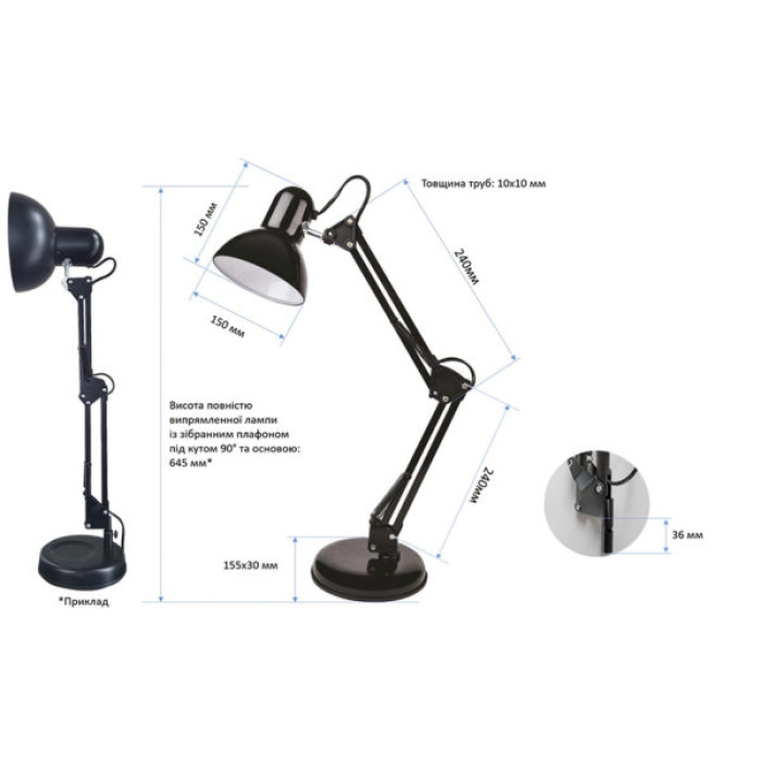 Настільна лампа Євросвітло Ridy-027 E27 зі струбциною біла