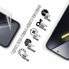 Плівка захисна Armorstandart hydrogel Xiaomi Poco X8 Pro 5G (ARM90682)