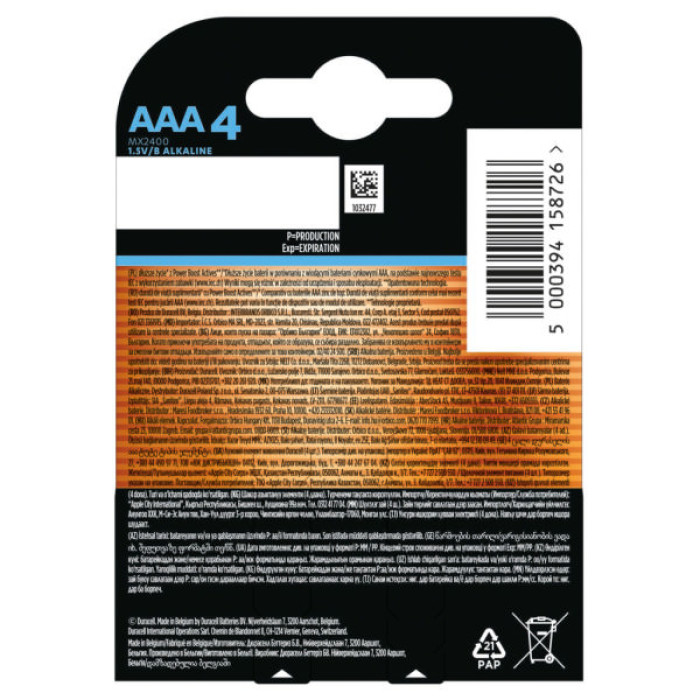 Батарейка Duracell Optimum AAA лужні 4 шт. в упаковці (5015596)