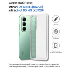 Чохол до мобільного телефона BeCover Silicone Infinix Hot 60 5G (X6726) / 60i 4G (X6728) Transparent (714402)