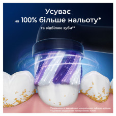 Насадка для зубної щітки Oral-B iO Блискуче відбілювання 4 шт (8700216199254)