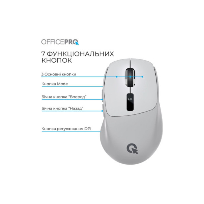 Мишка OfficePro M398G Wireless/Bluetooth Gray (M398G)