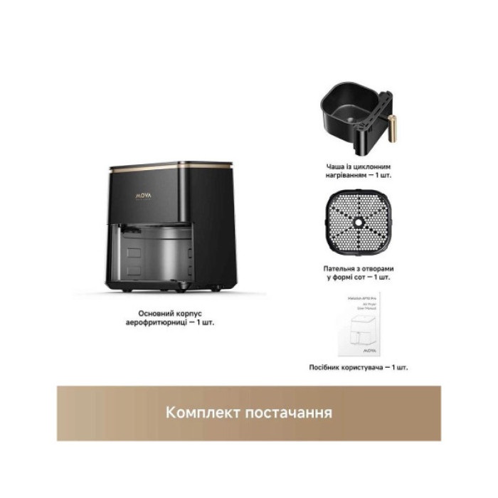 Мультипіч MOVA AeroChef AF10 Pro (MOVA-AF10Pro)