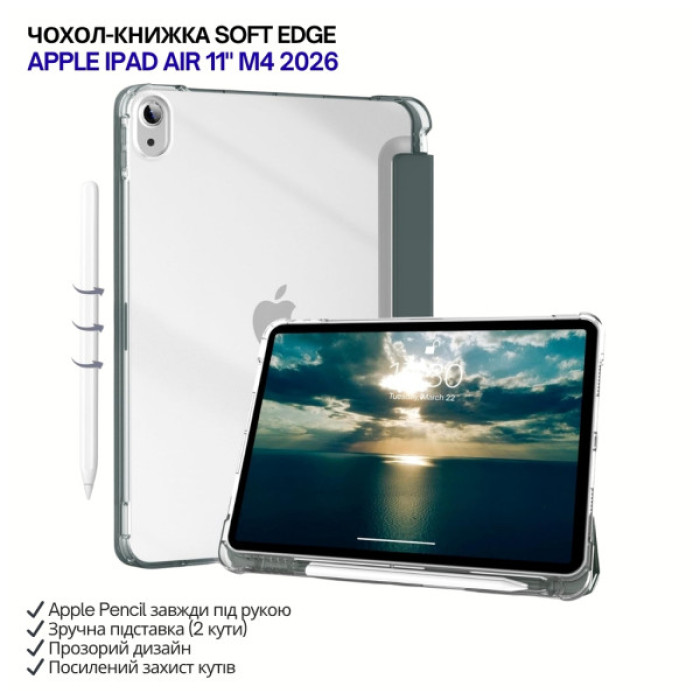 Чохол до планшета BeCover Soft Edge Apple iPad Air 11" M4 2026 Dark Green (715262)