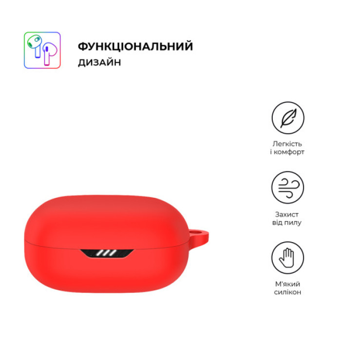 Чохол для навушників Armorstandart Hang Case для JBL Wave Flex Red (ARM73553)