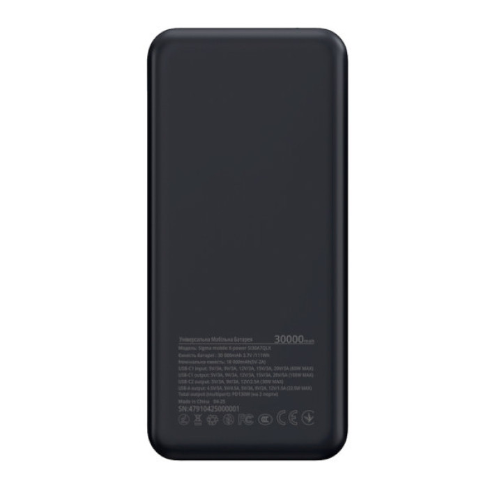 Батарея універсальна Sigma X-power SI30A7QLX 30000mAh, PD/130W, LED, cable 100w, silver (4827798479117)