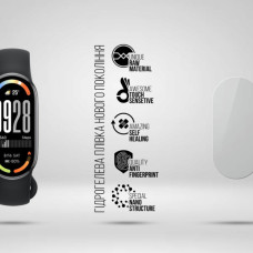 Плівка захисна Armorstandart Hydrogel Xiaomi Smart Band 10 6 шт (ARM86642)