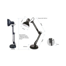 Настільна лампа Євросвітло Ridy-027 E27 чорна