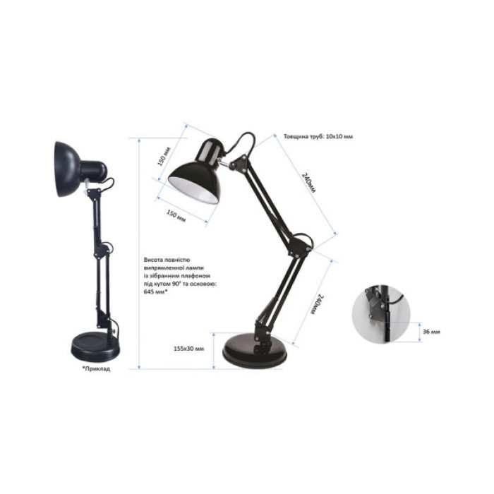 Настільна лампа Євросвітло Ridy-027 E27 чорна