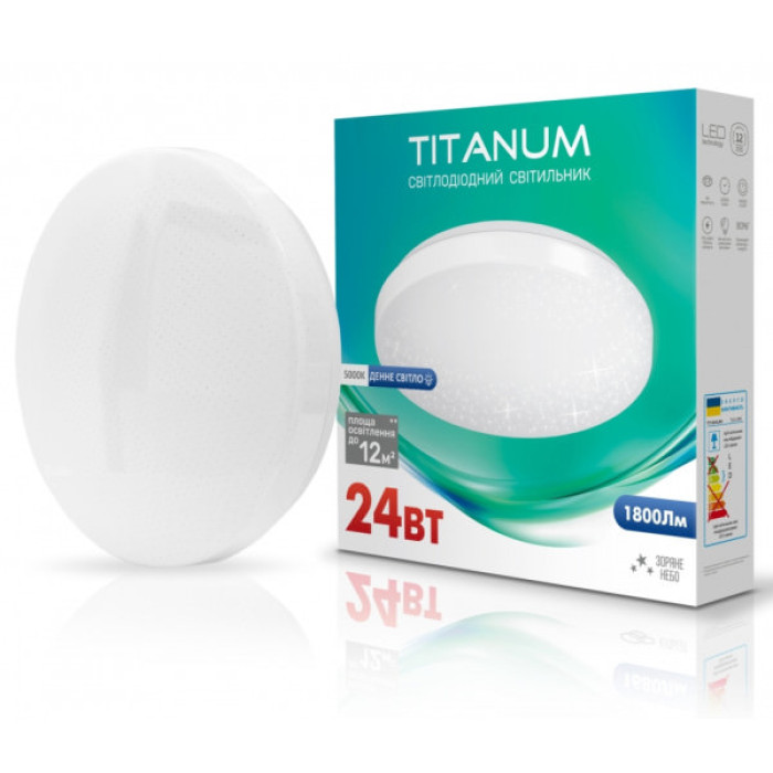 Світильник TITANUM LED 24W 5000K Зоряне небо (TLCL-245S)