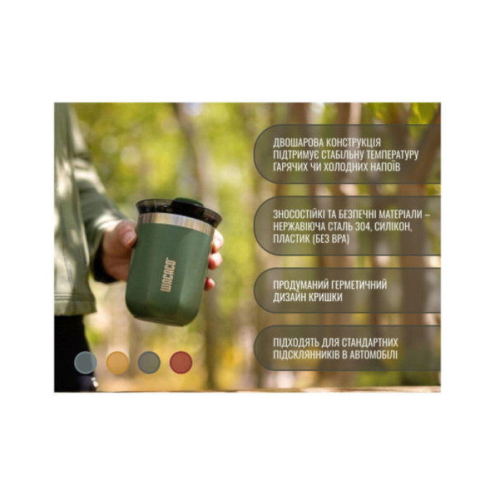 Термокружка Wacaco Octaroma Classico 180 мл, зелена (WOCT180GN)