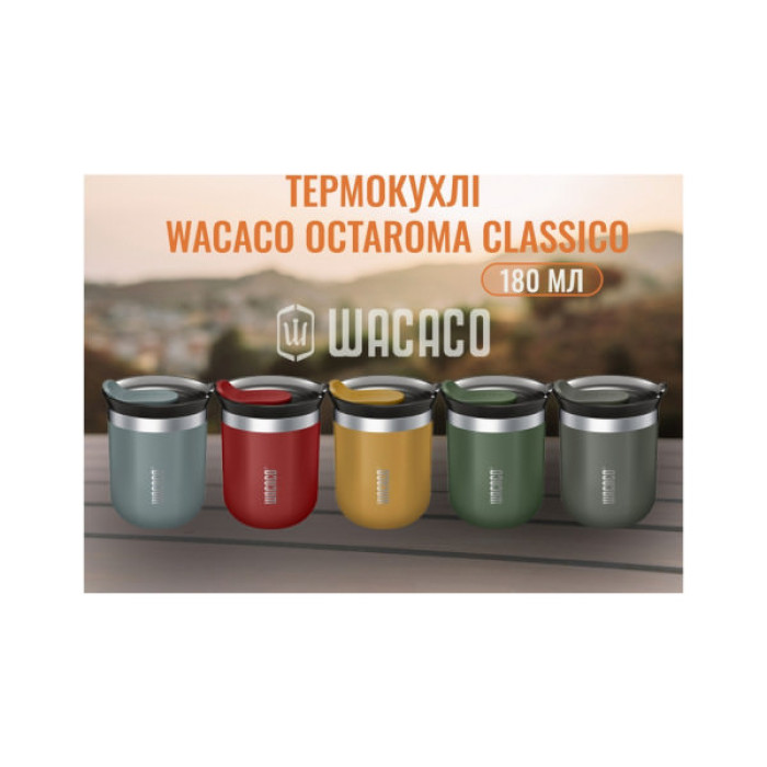 Термокружка Wacaco Octaroma Classico 180 мл, зелена (WOCT180GN)