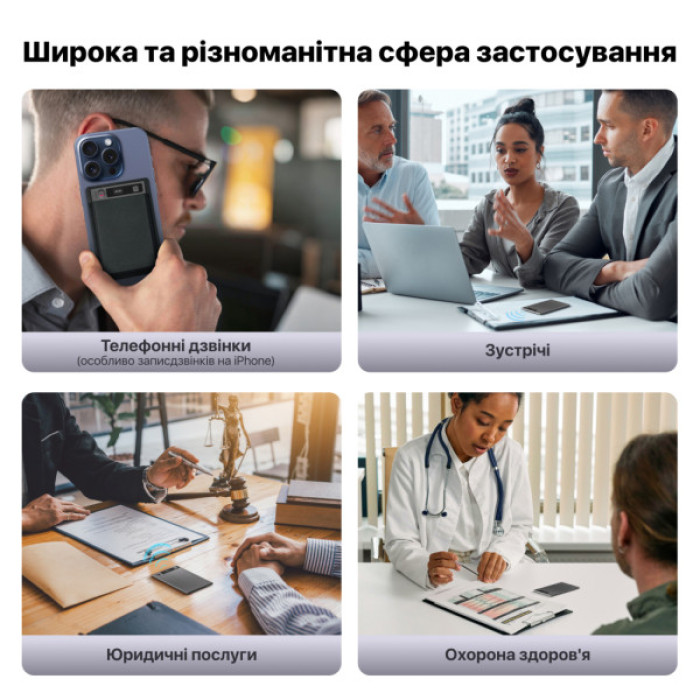 Цифровий диктофон Mobvoi TicNote with IA Shadow 64GB Black (NE-79)