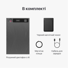 Цифровий диктофон Mobvoi TicNote with IA Shadow 64GB Black (NE-79)