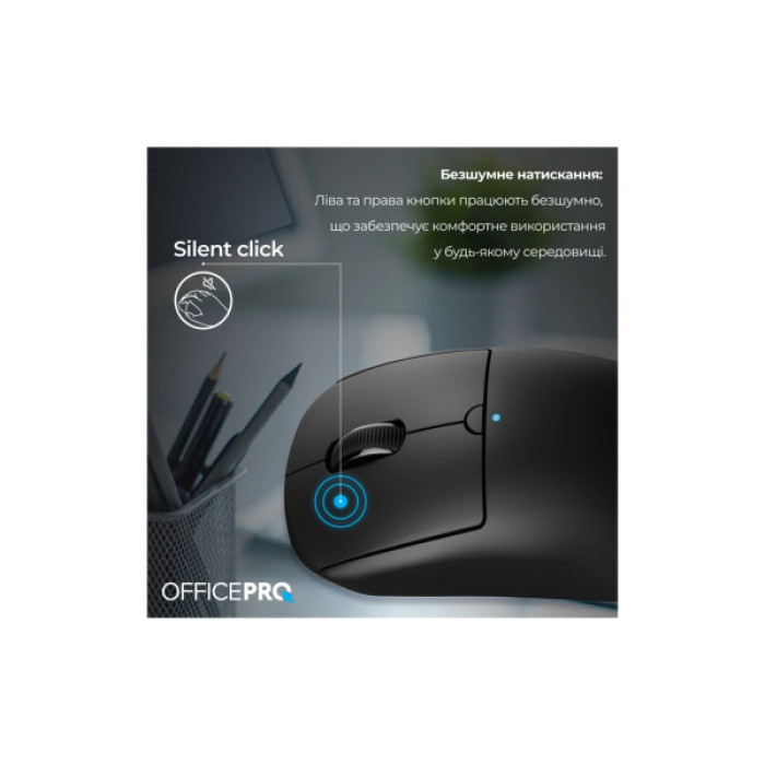 Мишка OfficePro M307B Silent Click Wireless/Bluetooth Black (M307B)