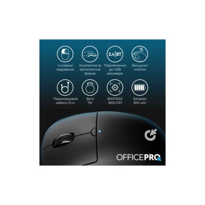 Мишка OfficePro M307B Silent Click Wireless/Bluetooth Black (M307B)