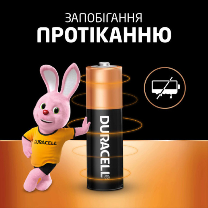 Батарейка Duracell AA лужні 4 шт. в упаковці (5000394052536 / 81551270)