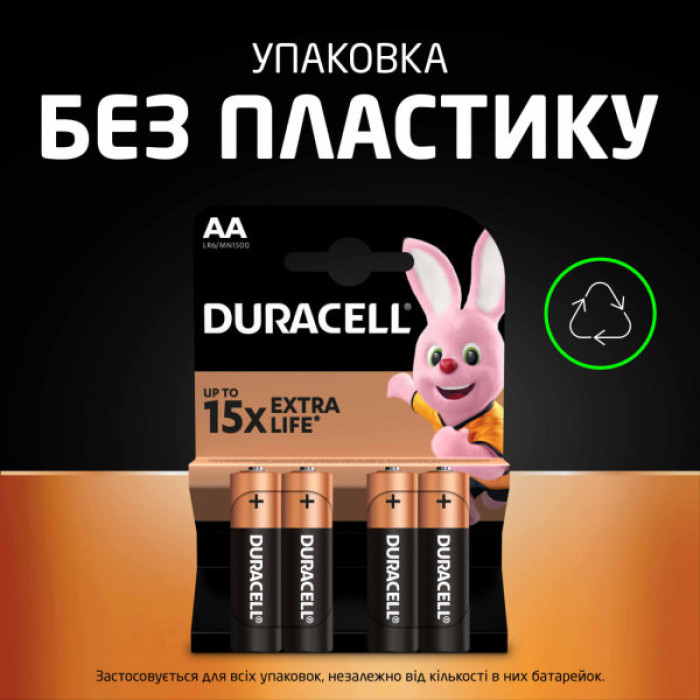 Батарейка Duracell AA лужні 4 шт. в упаковці (5000394052536 / 81551270)